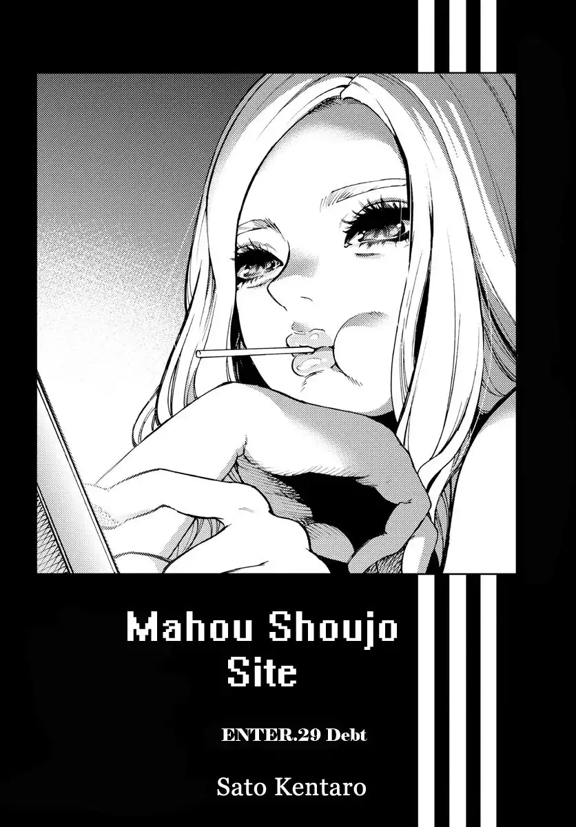 Mahou Shoujo Site Chapter 29 2